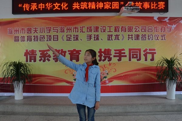 2016042511331716_cOOzpHLb_600x400.jpg